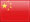 Change To Chinese Language